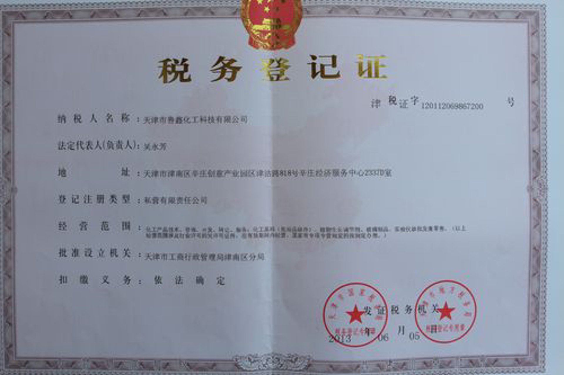 鑫淘网络科技