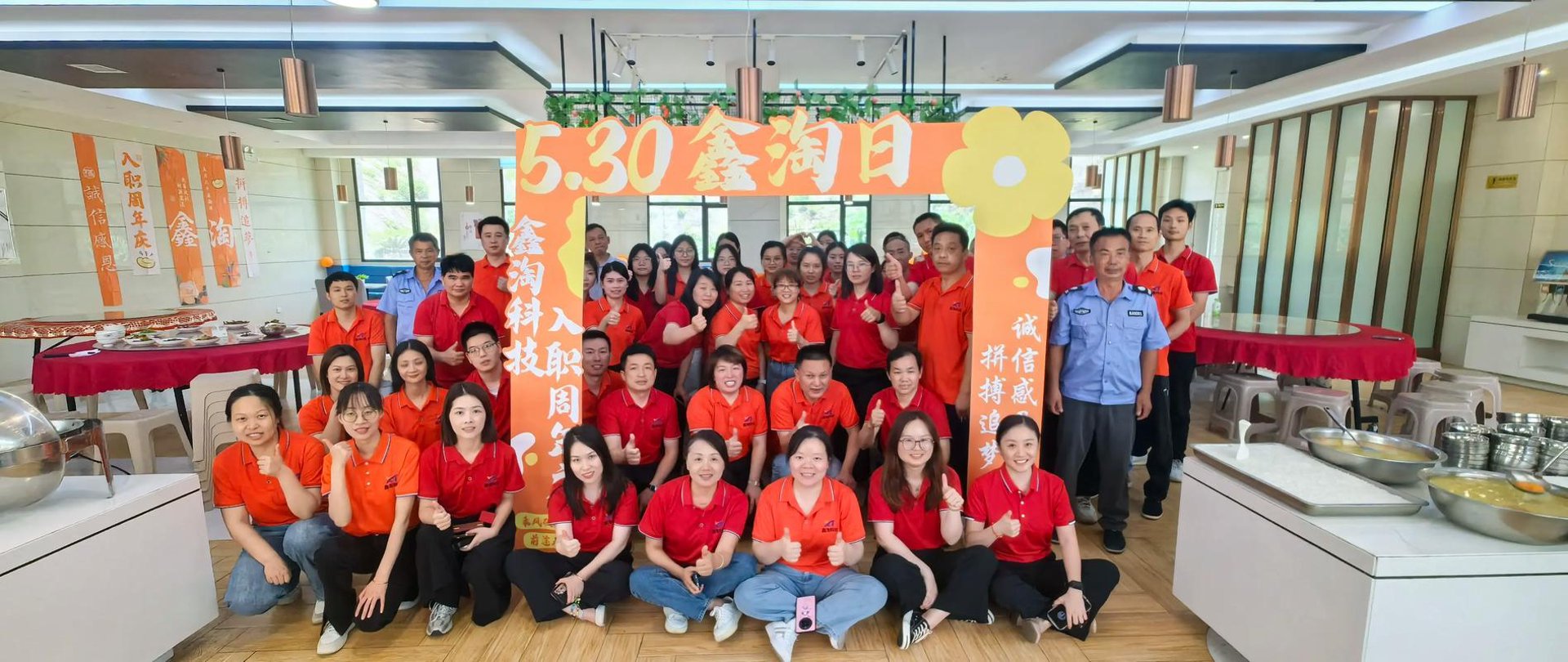 鑫淘网络科技